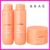Braé Stages Nutrition Shampoo + Condicionador + Máscara (Nutrição intensa e regeneração da fibra capilar)